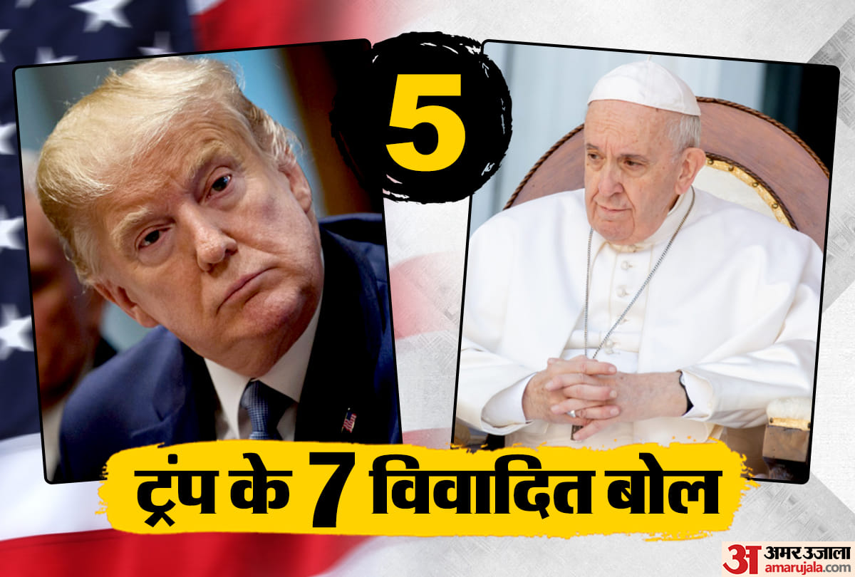 डोनाल्ड ट्रंप के विवादित बयान