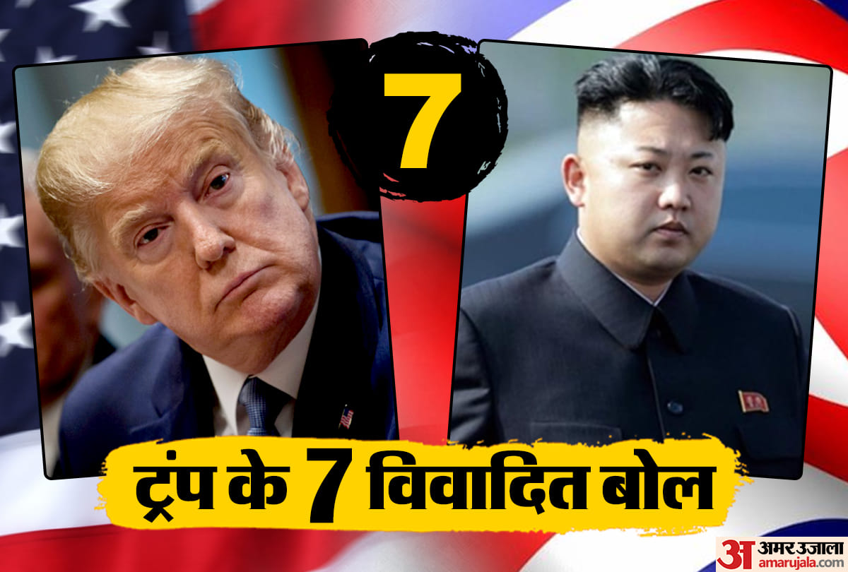 डोनाल्ड ट्रंप के विवादित बयान