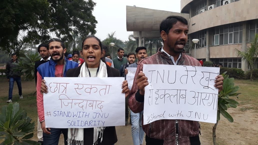 JNU Contest : students  sloganeering