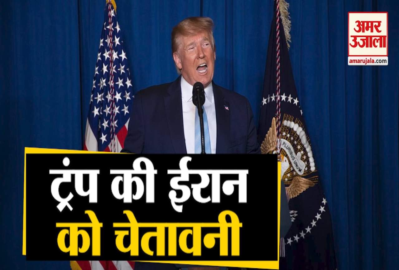 ईरान-अमेरिका