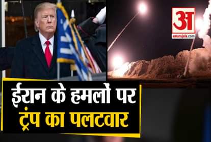 IRAN CLAIMS 80 AMERICAN SOLDIERS KILLED IN MISSILE ATTACK IN IRAQ DONALD TRUMP