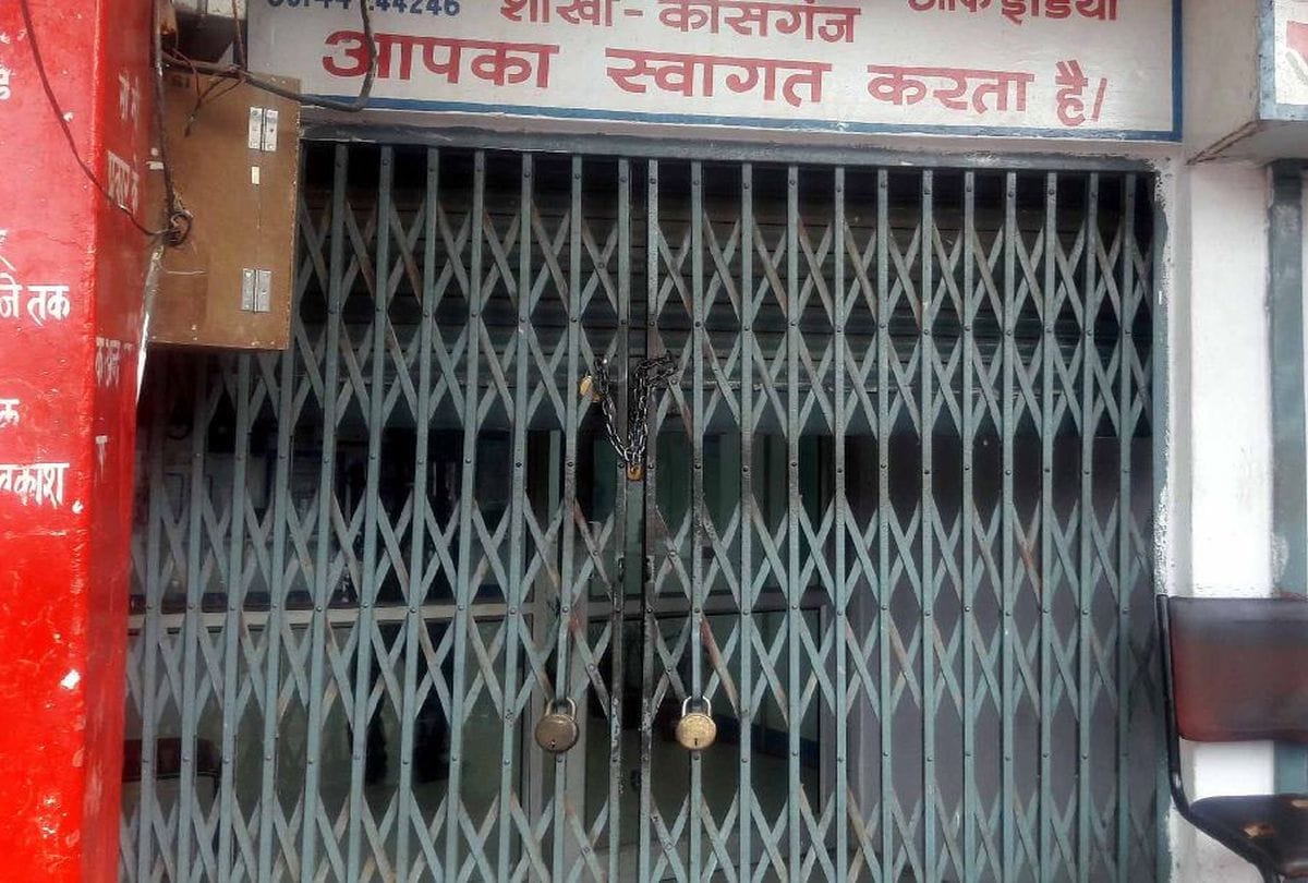 Bharat Band one hundred and fifty Million Business Affected