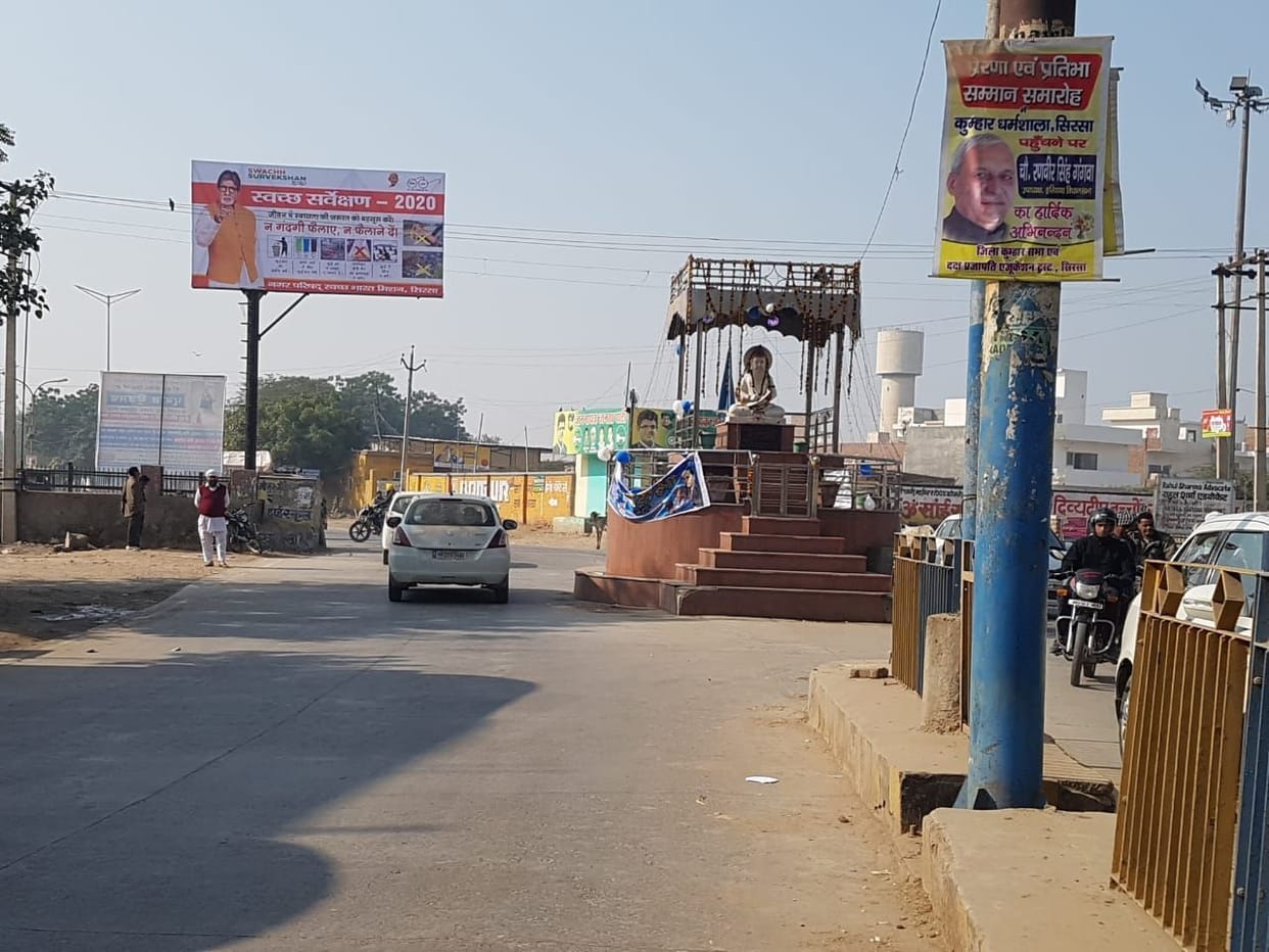 swachhata sarve