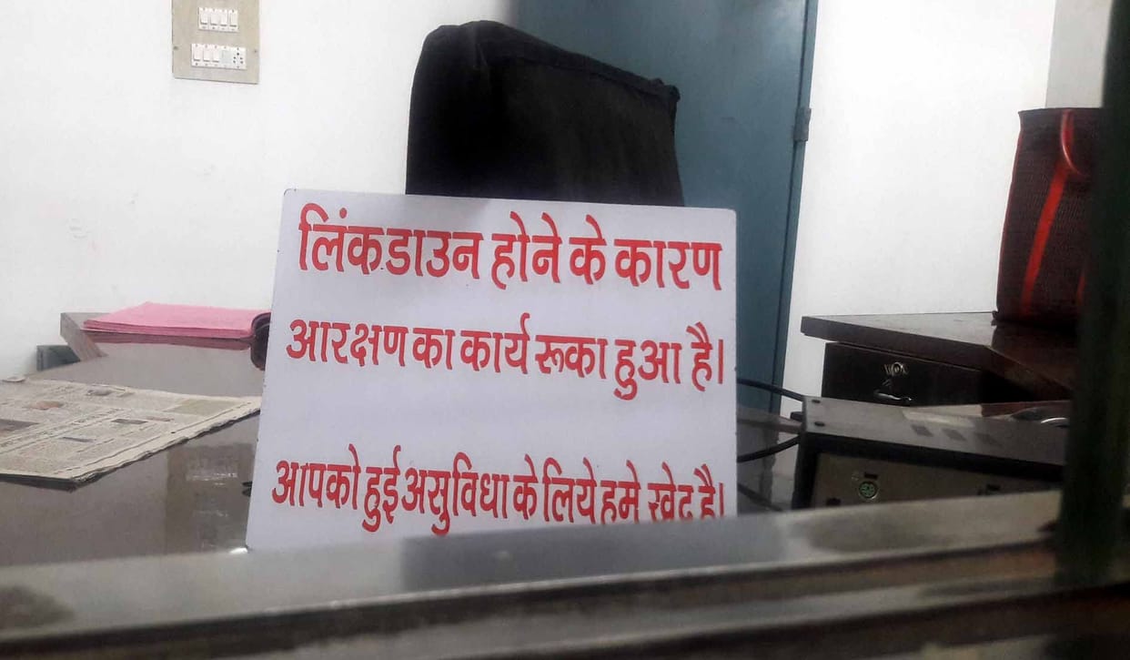 railway, server, fail, kasganj