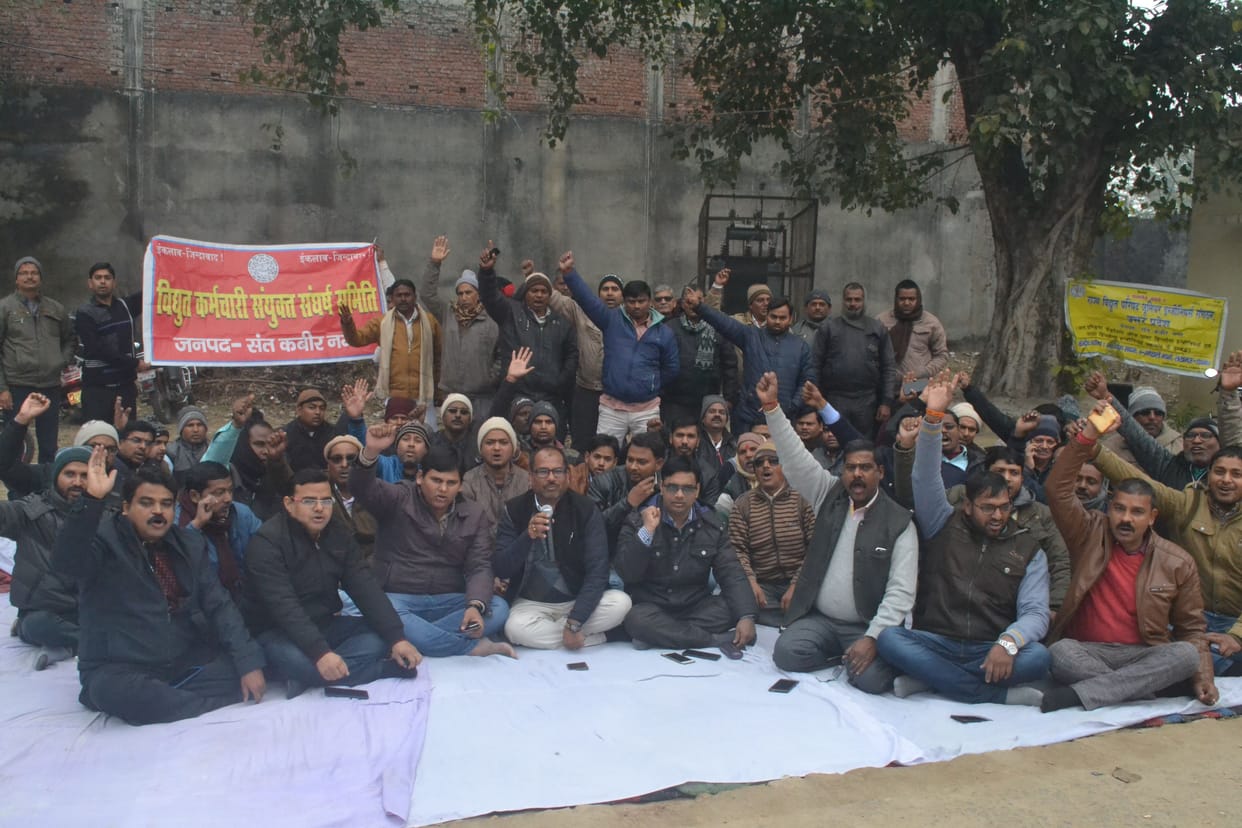 Employees strike, cursed government