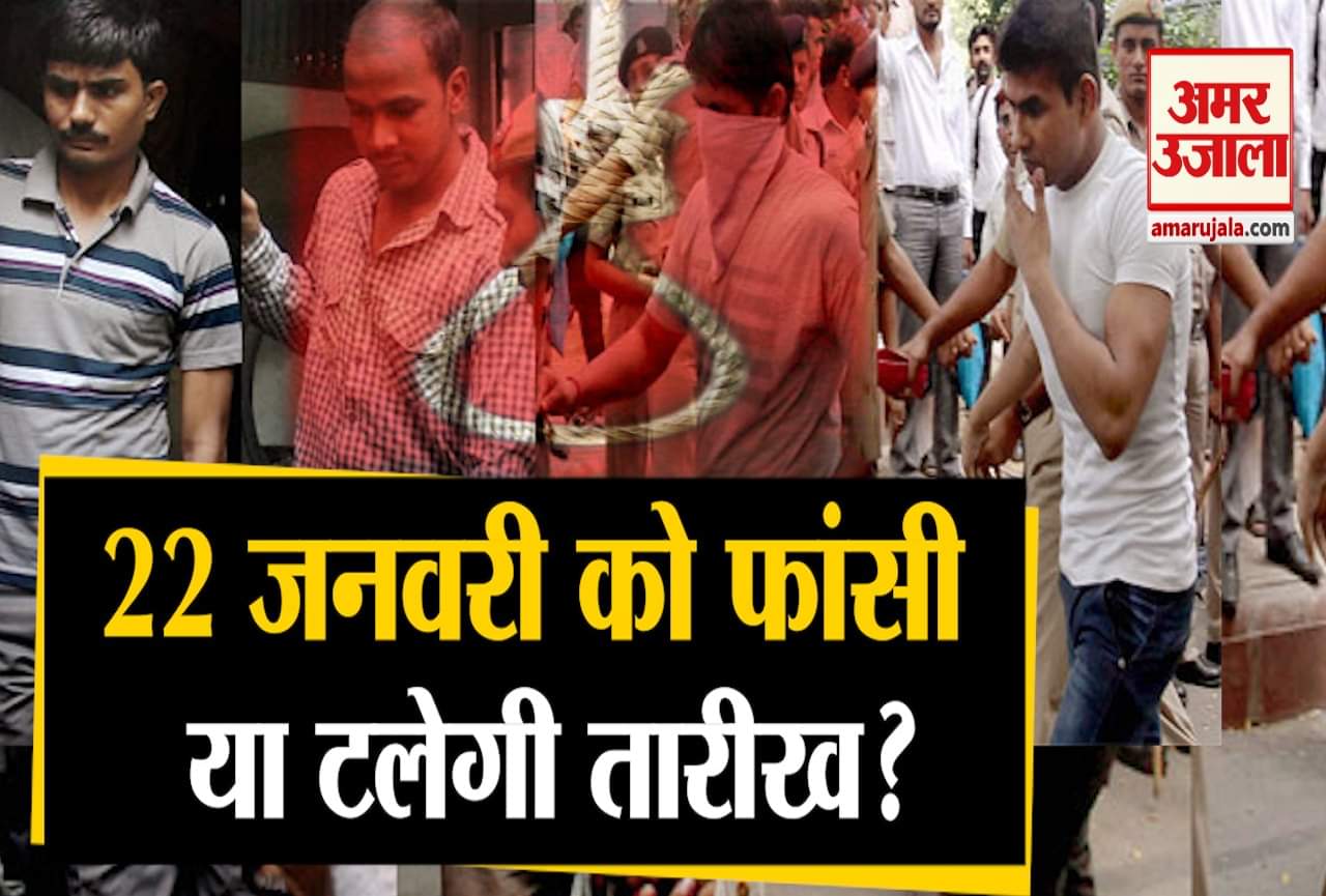 निर्भया रेप केस