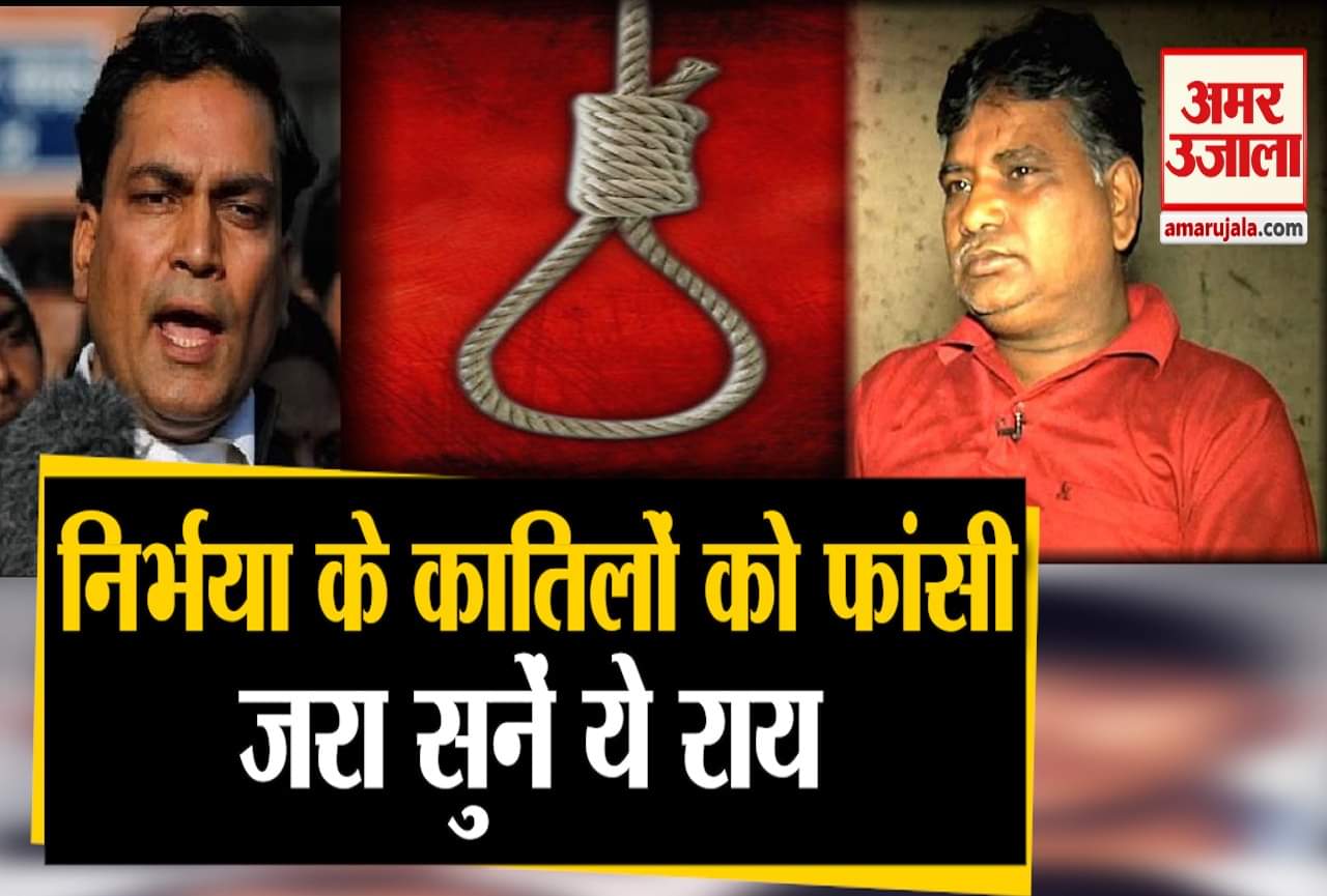 निर्भया