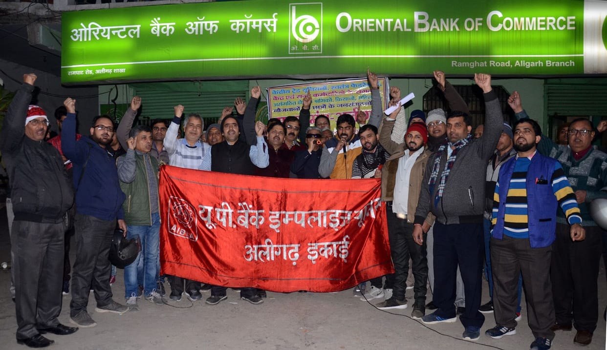 Today Trade union Protest