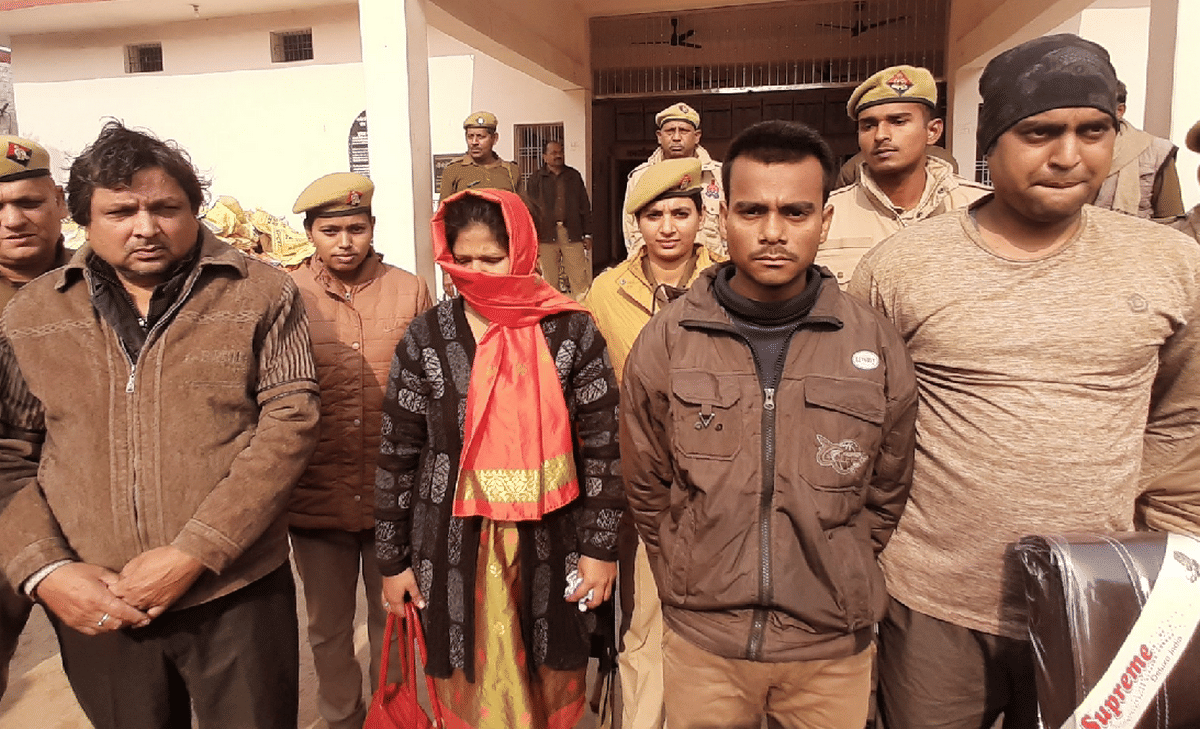 Police arrested people with fake currency in mughalsarai chandauli