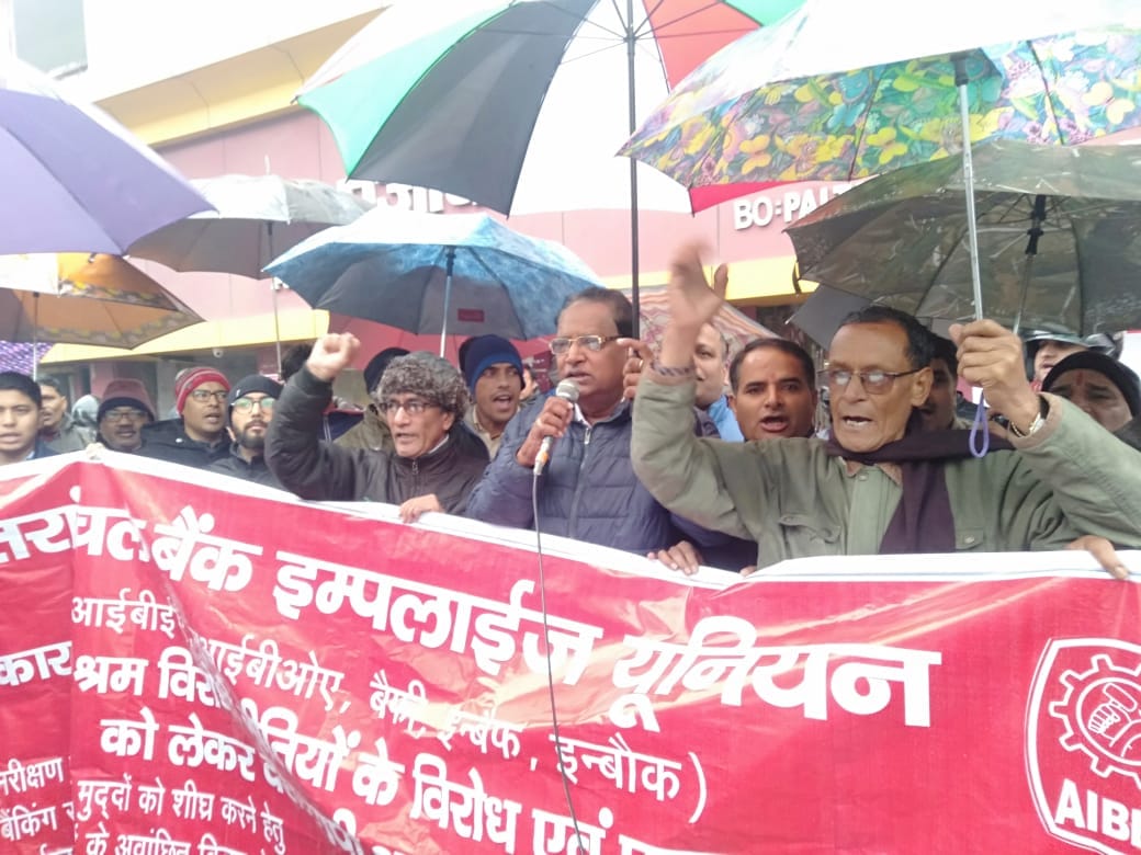 All India Trade Union Strike in uttarakhand Today