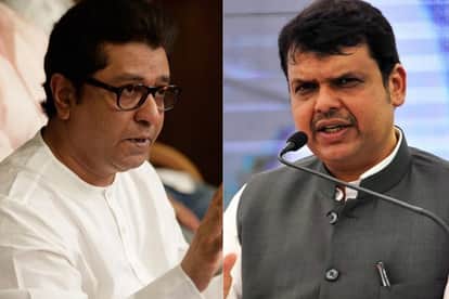 राज ठाकरे और देवेंद्र फडणवीस