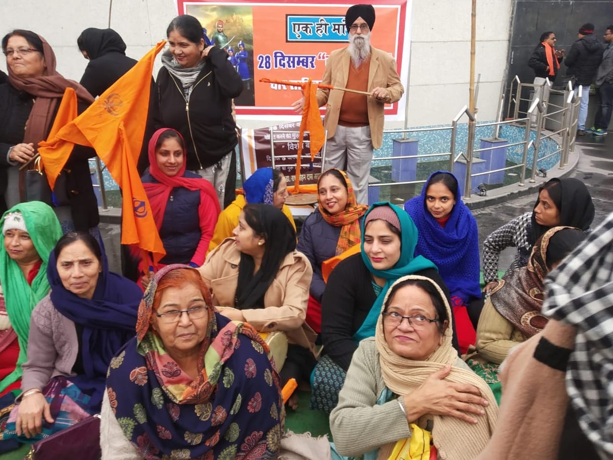Sikh society Women kirtan for Children's Day name of four Sahibzadas