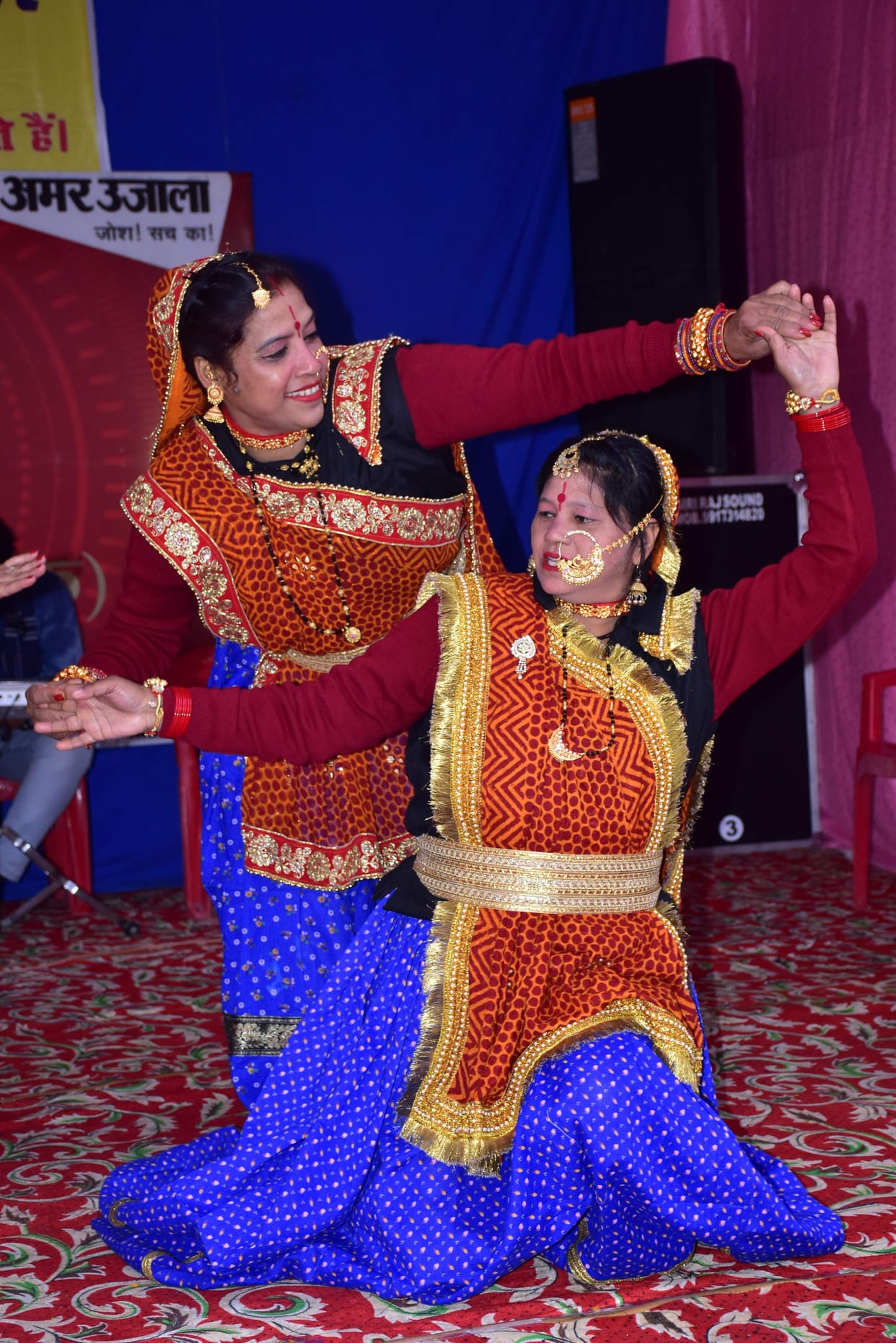 'Uttarani Kautik Laag Rau Sarayu Bagad Maa ..'