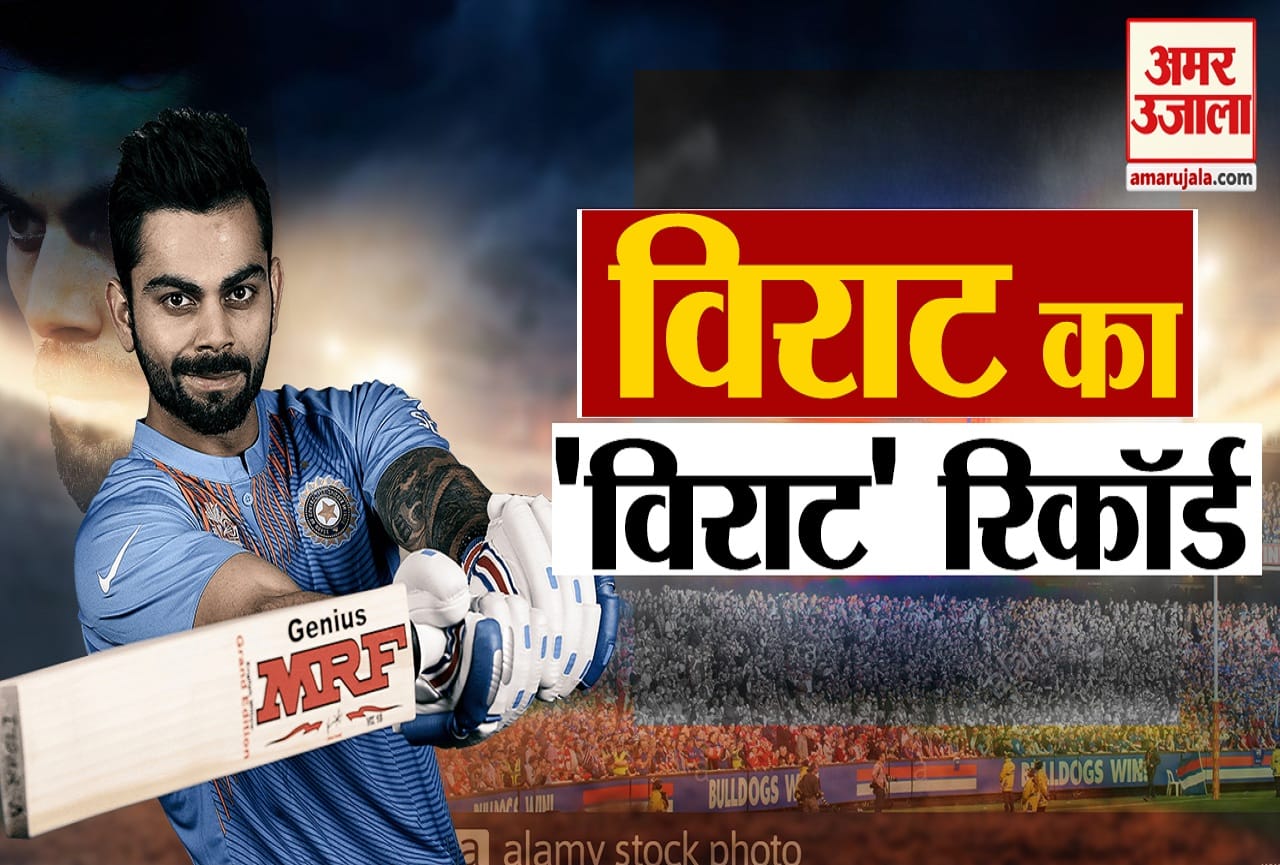 विराट कोहली