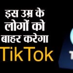 business and tech news including TikTok to delete account of these people