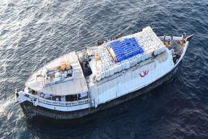 अल-हमीद जहाज