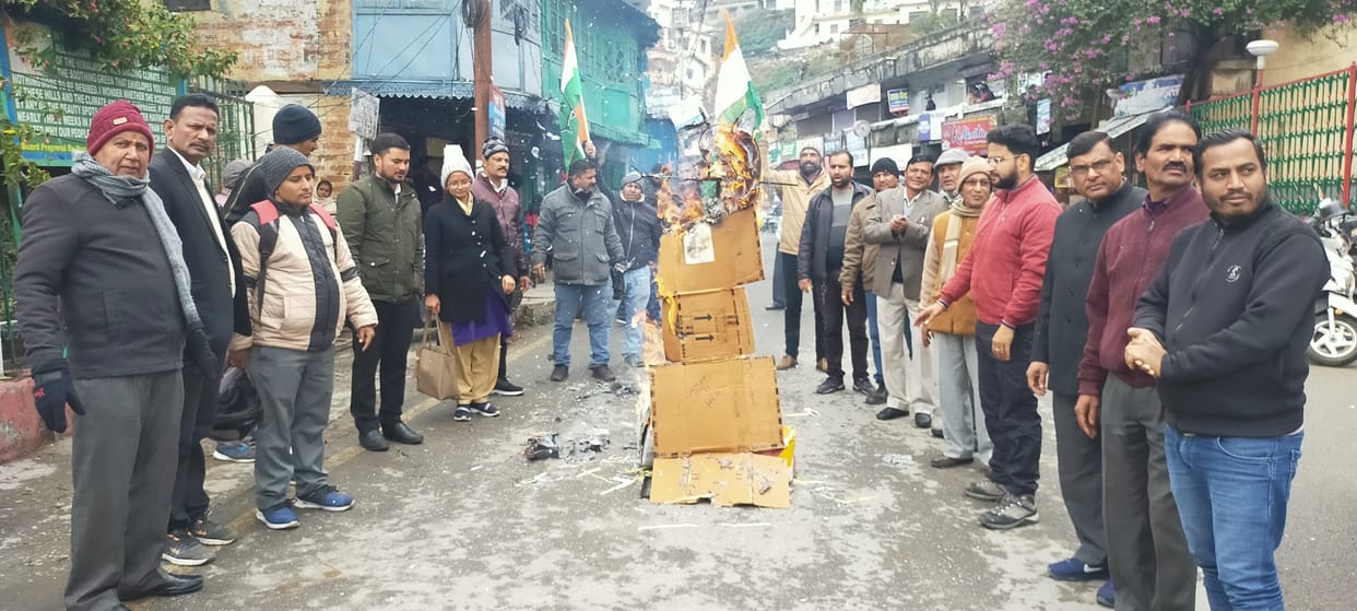 MLA and state government effigy burnt