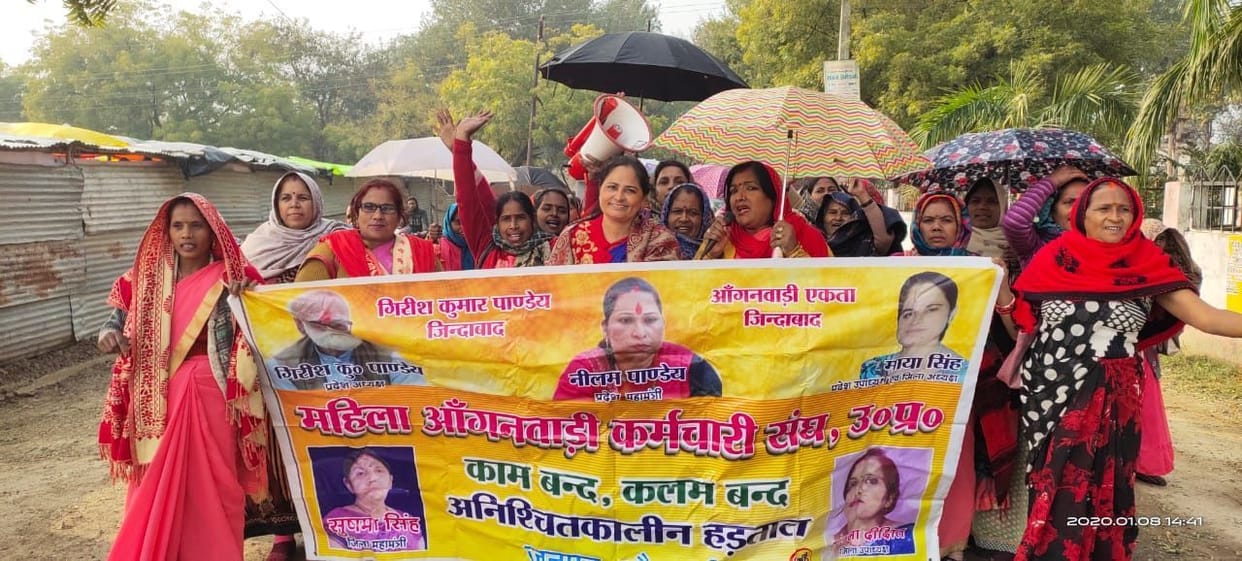 Anganwadi workers demonstrated