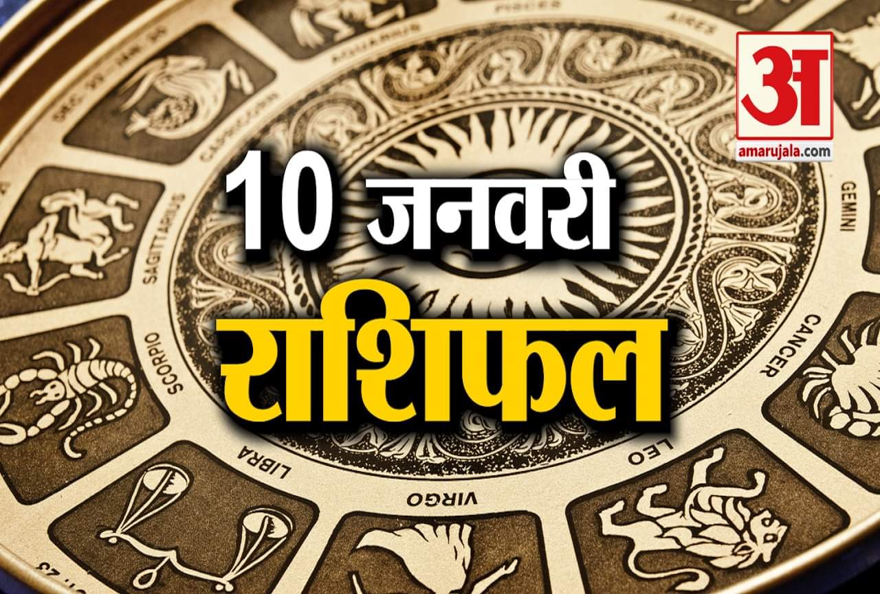 ज्योतिष