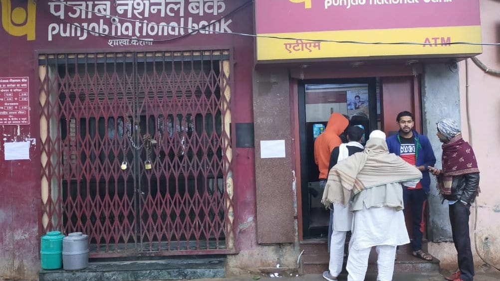 Strike in banks, 50 crore business affected