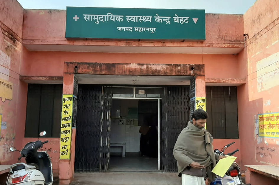 Cure 'sick' from village to towns