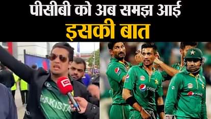 pakistani cricketers fitness test news