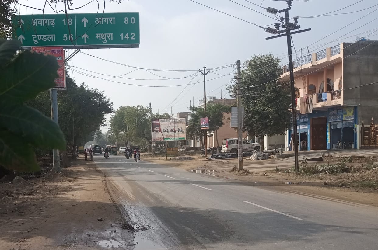 sadak chaudikaran