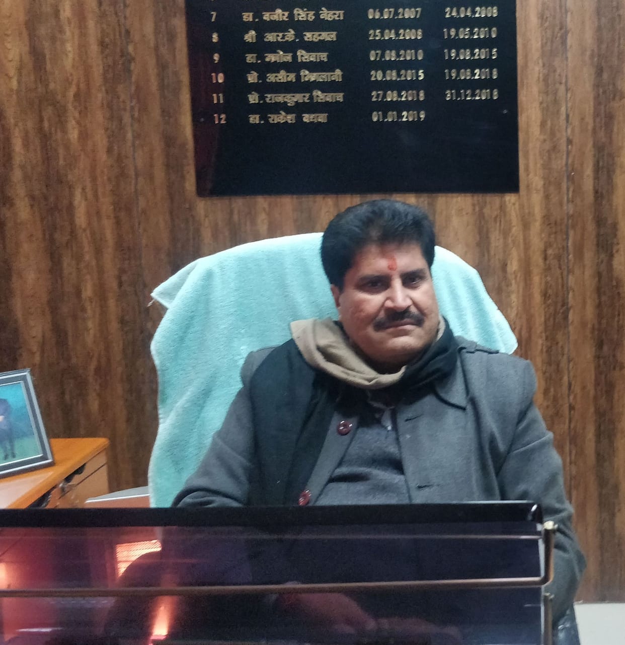 rajistrar