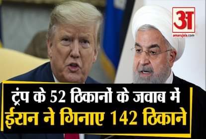 iran threatens to America for demolish 140 targets of us trumps