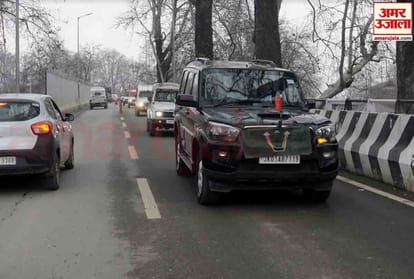 delegation of 15 foreign envoys reached Srinagar jammu kashmir