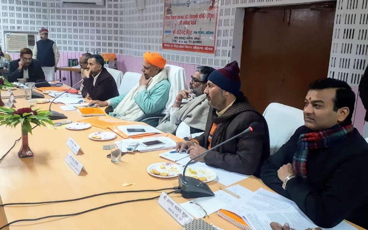 Disha meeting: warns about paddy procurement and negligence in pension case