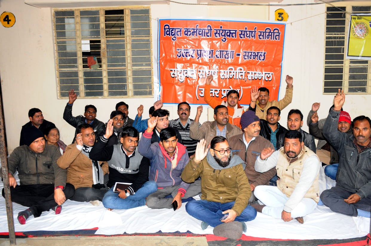 protest of electricity empoyee in sambhal