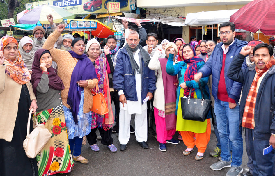 Various organizations raised demands by holding strike
