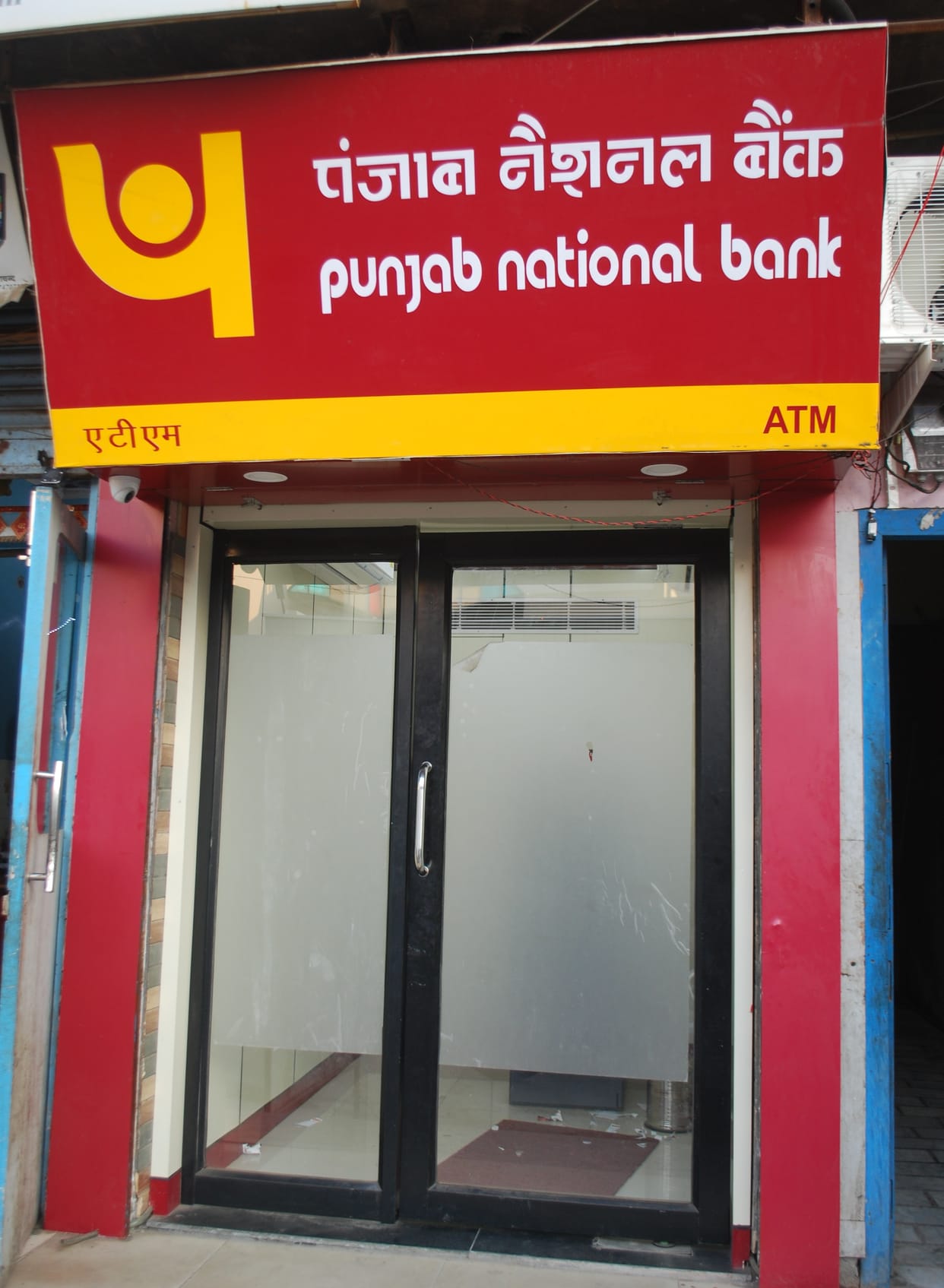 ATM also cheated banks during their strike