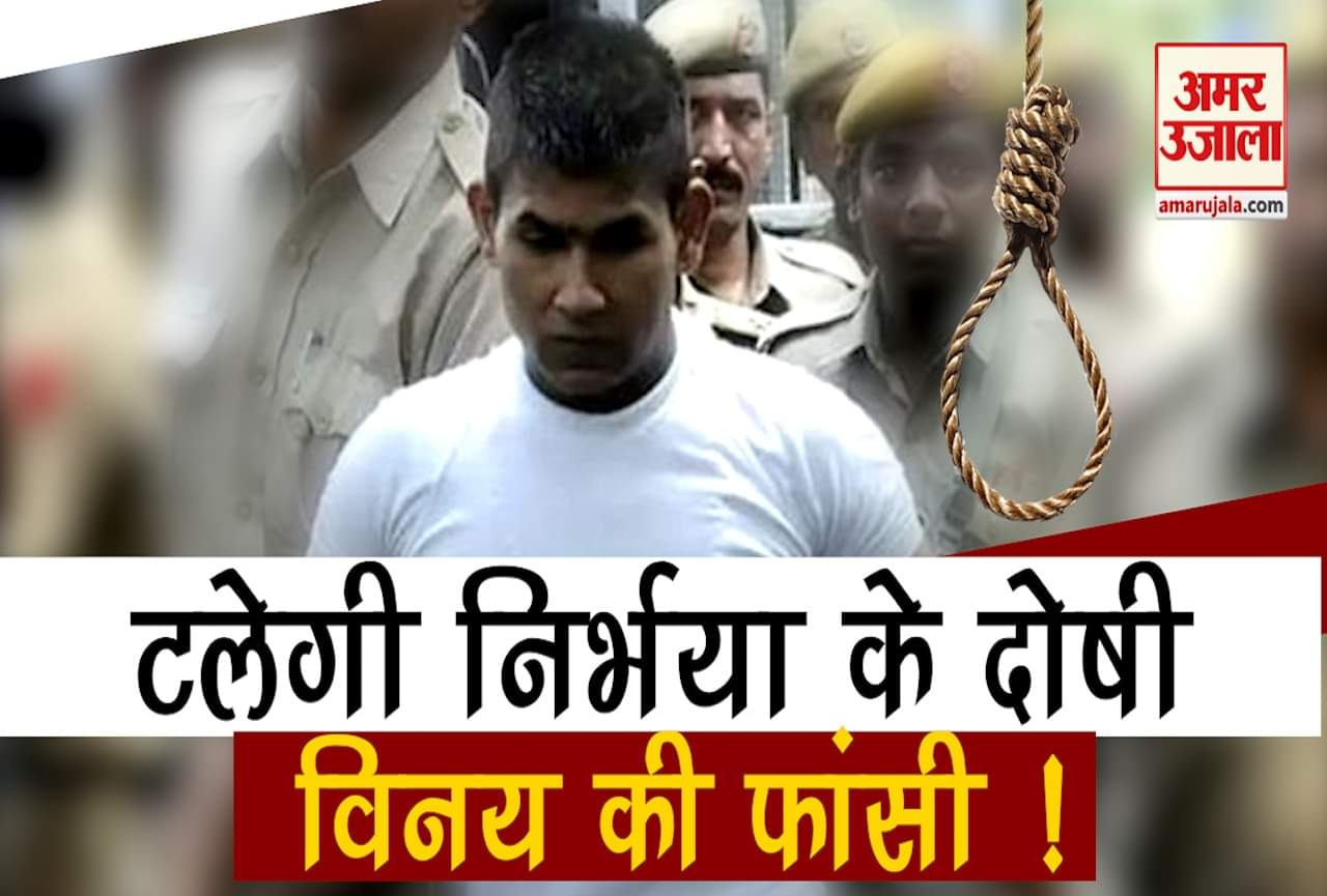 निर्भया केस