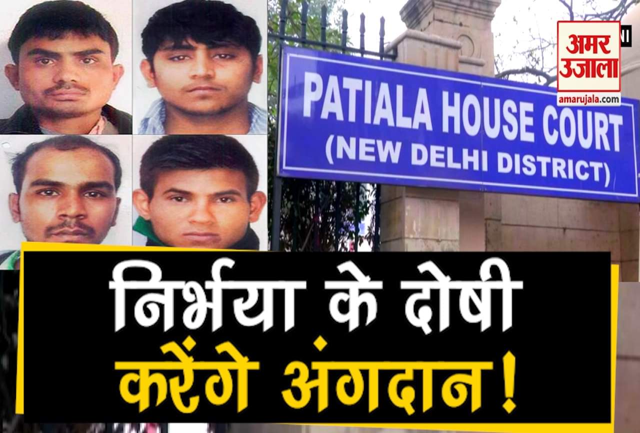 निर्भया केस