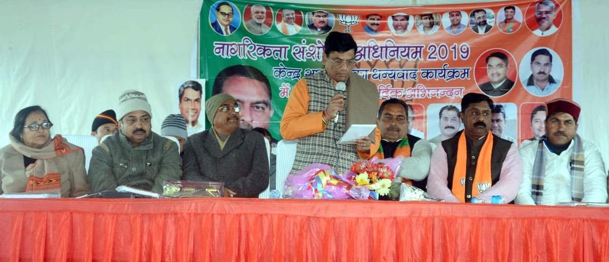 'CAA is beneficial to the citizens of the country'