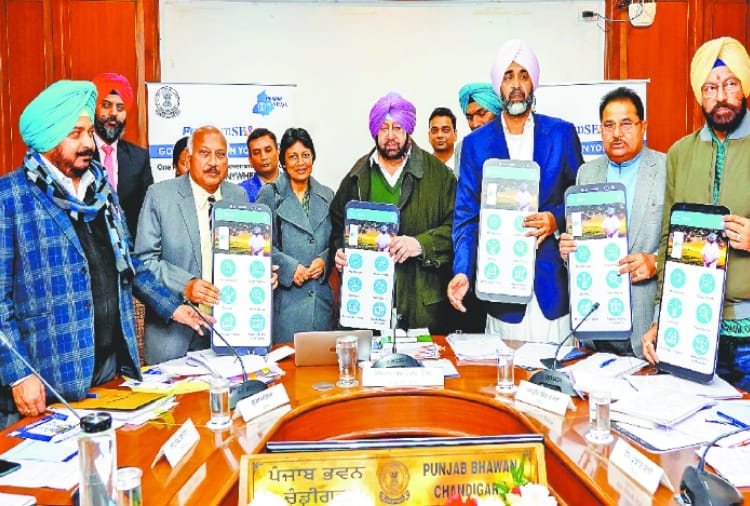 Punjab Cabinet: Punjab mSeva mobile app released by government