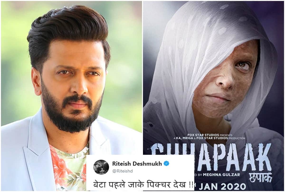 Bollywood Actor Riteish Deshmukh Replied Troller on The Question of Deepika Padukone Film Chhapaak