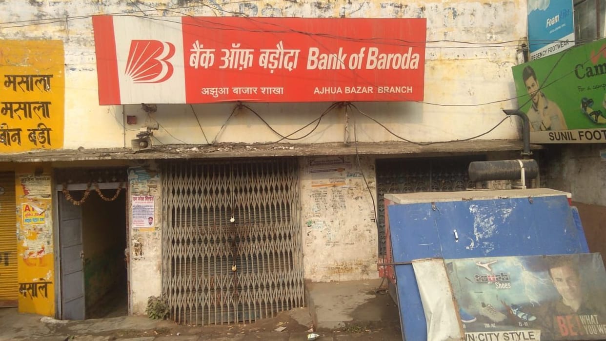 Strike in banks, no transaction of crores