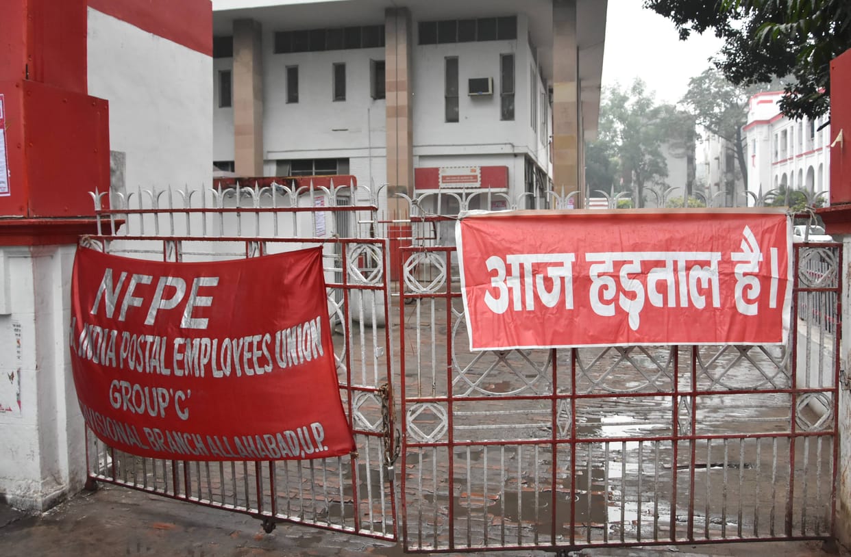 Strike: Lockout in banks, partial effect in other departments