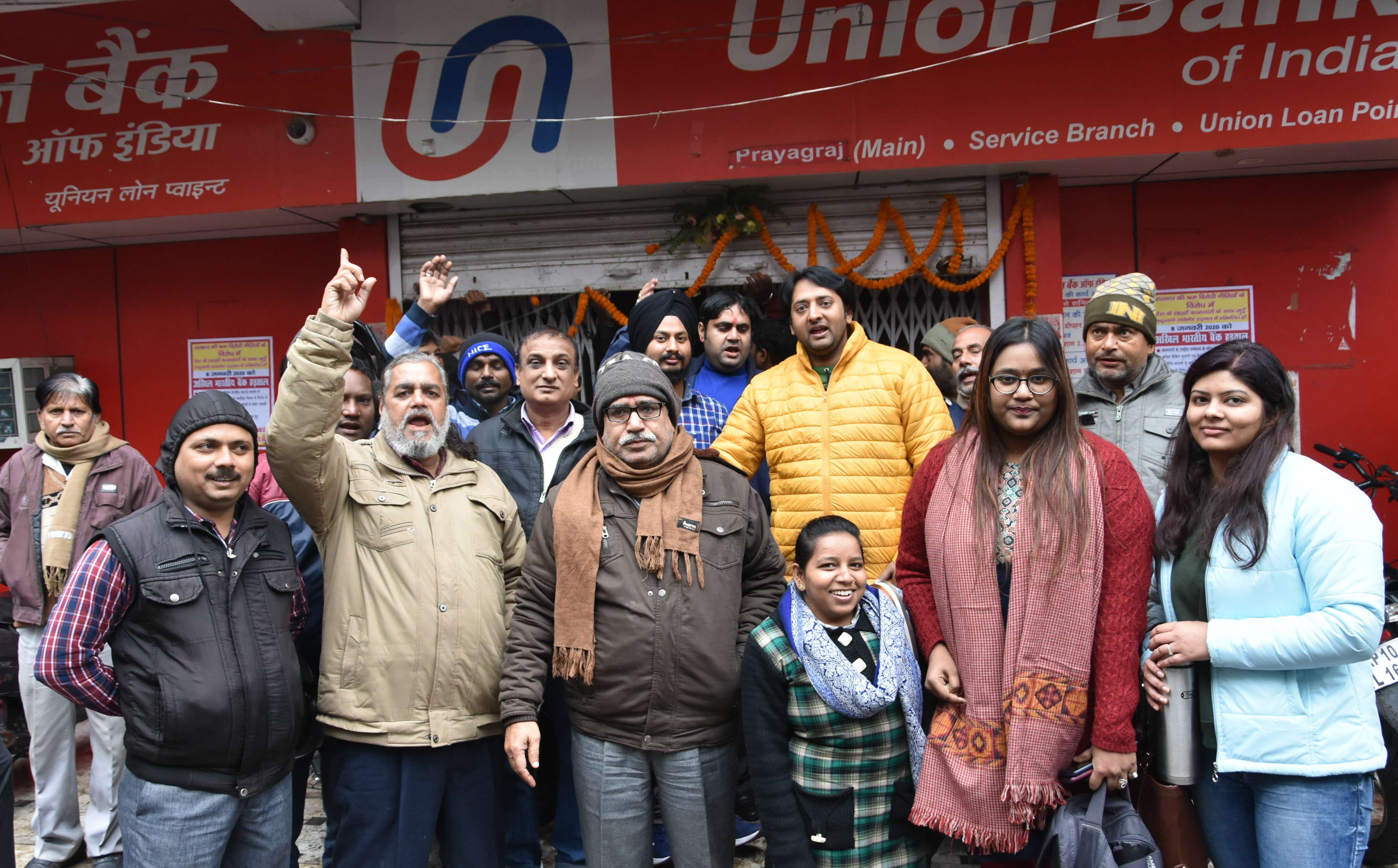 Strike: Lockout in banks, partial effect in other departments