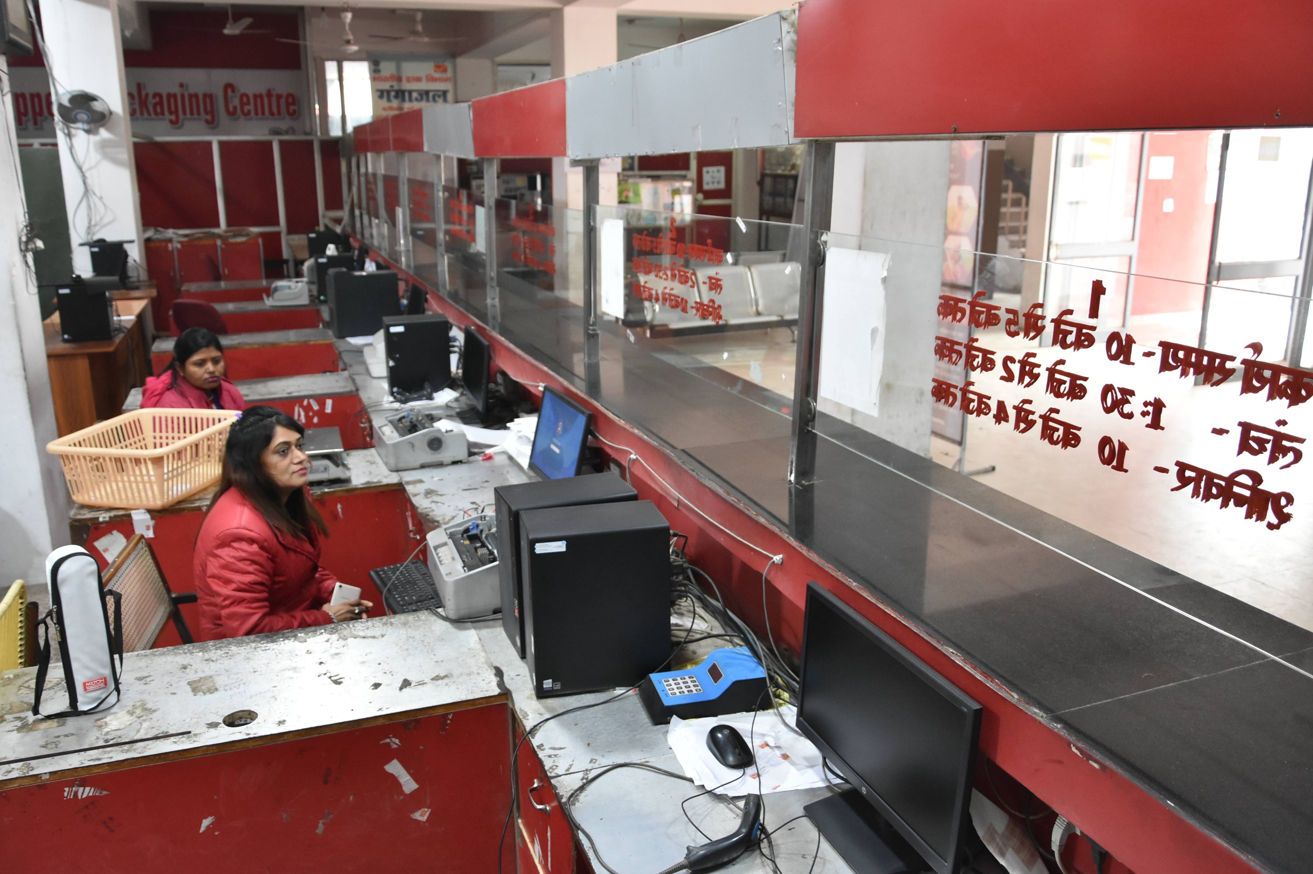 Strike: Lockout in banks, partial effect in other departments