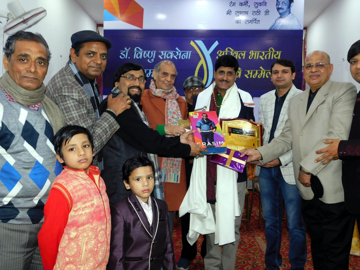 Gajendra priyanshu got Dr. Vishnu saxena Geet Samman.