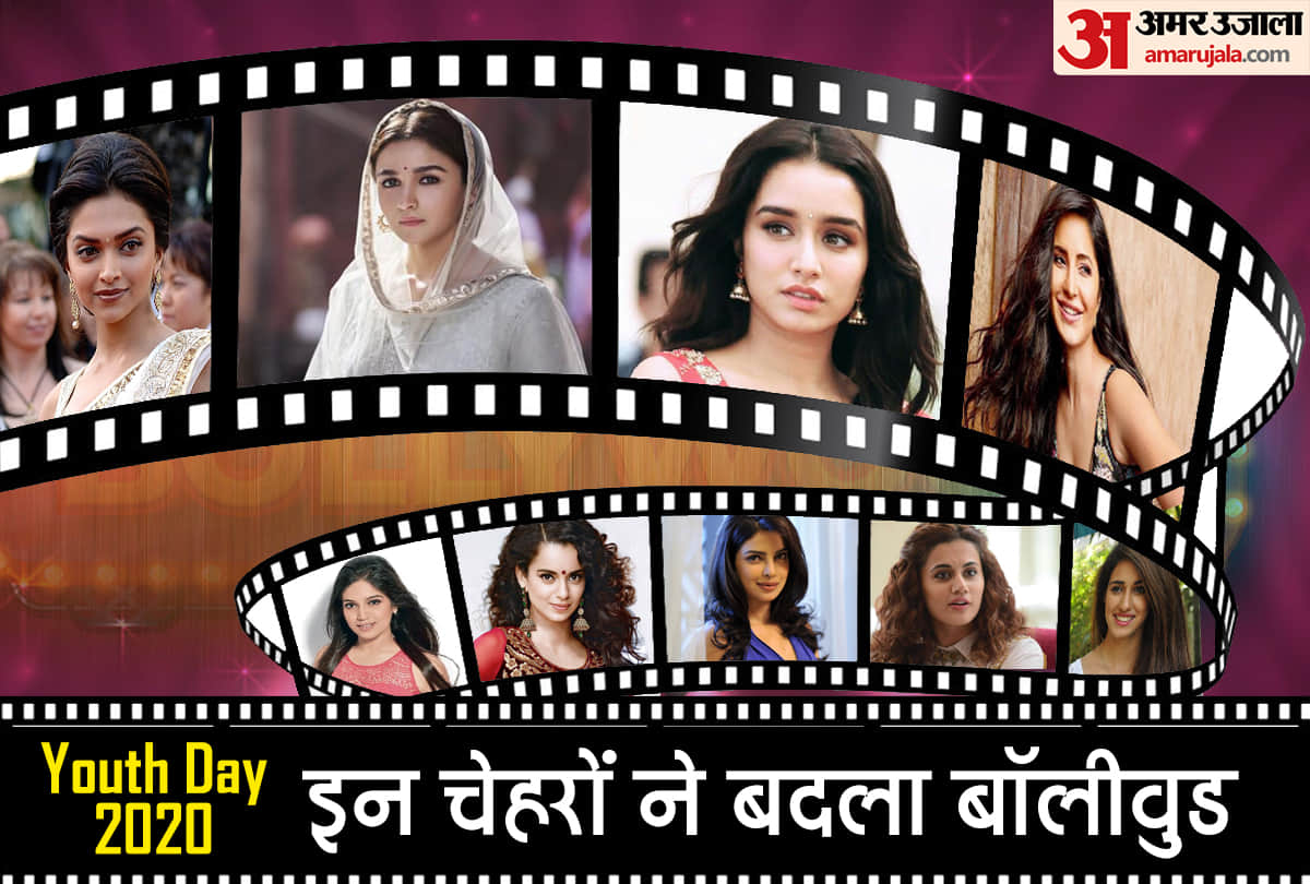 Youth Day 2020 Young Bollywood Actresses Deepika Alia Sara Ananya Priyanka Katrina Taapsee Disha
