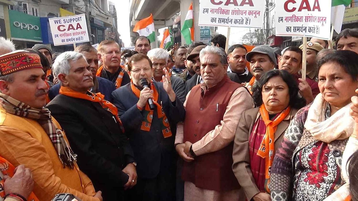 MP Arvind Sharma and other march in rohtak in favor of caa