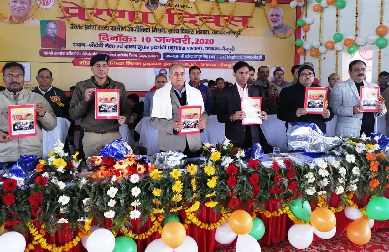 political, ram naresh agnihotri