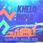 खेलो इंडिया