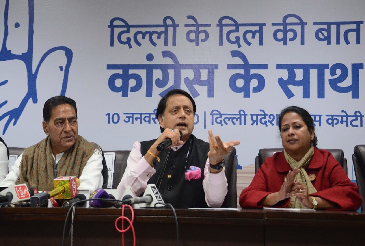 Delhi Congress launches campaign seeking public opinion for party manifesto