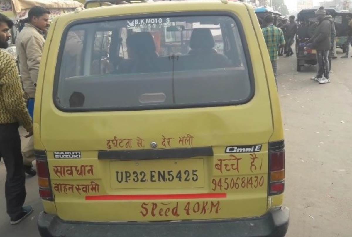 school van driver hits a car in lucknow